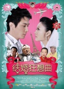 少年歌行：游戏属性与战斗机制的全面分析